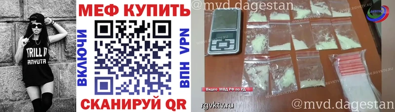 Где можно купить наркотики Ачхой-Мартан Канабис A PVP МЕФ