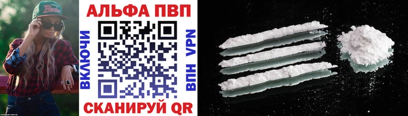 A-PVP мука Ачхой-Мартан