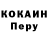 МЕТАМФЕТАМИН пудра EL Service