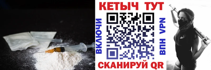 закладки  Ачхой-Мартан  КЕТАМИН VHQ 