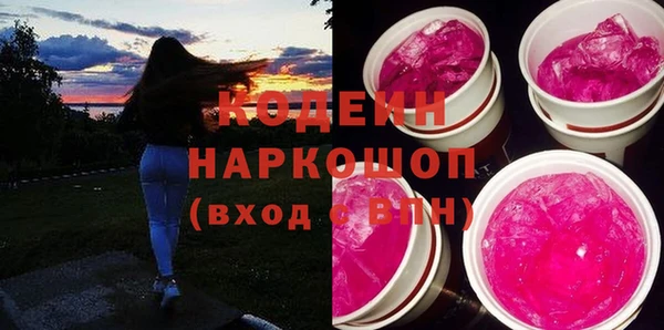 прущий лед Алексин