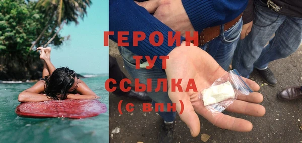 гашиш Абаза