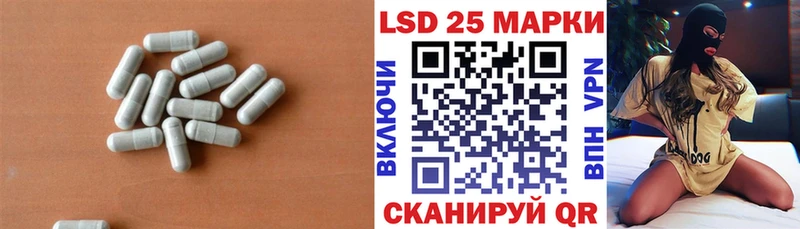 наркотики  Ачхой-Мартан  Лсд 25 экстази ecstasy 