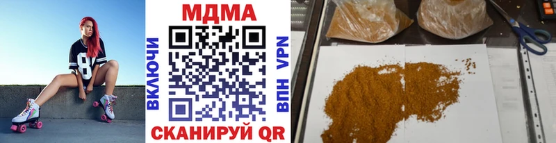 цена наркотик  Ачхой-Мартан  MDMA VHQ 
