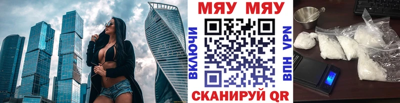 Меф мука  Ачхой-Мартан 