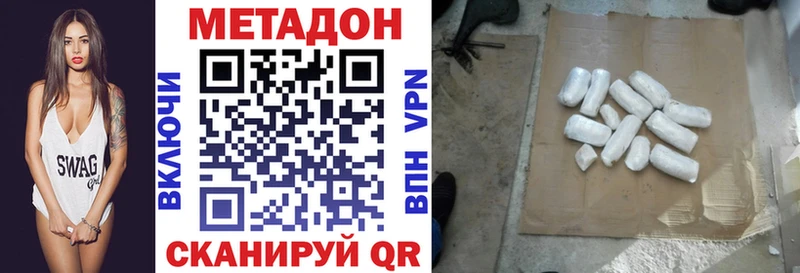 Метадон кристалл Ачхой-Мартан