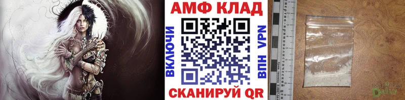 Первитин Methamphetamine Ачхой-Мартан