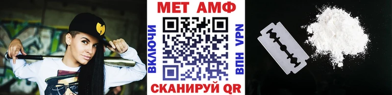 blacksprut зеркало  Ачхой-Мартан  МЕТАМФЕТАМИН витя  как найти закладки 