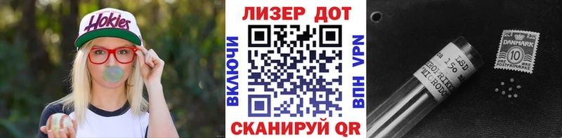 Марки NBOMe 1500мкг  Ачхой-Мартан 