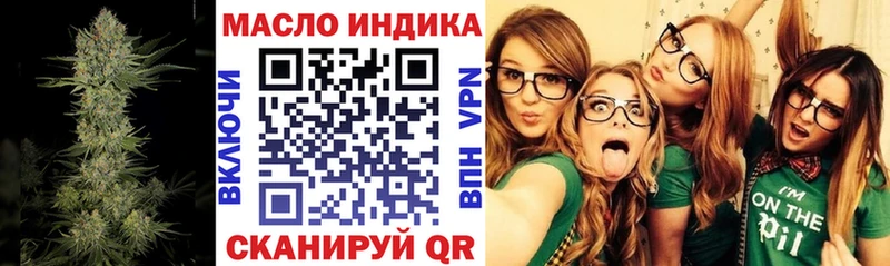 shop телеграм  Ачхой-Мартан  Дистиллят ТГК концентрат  гидра tor 