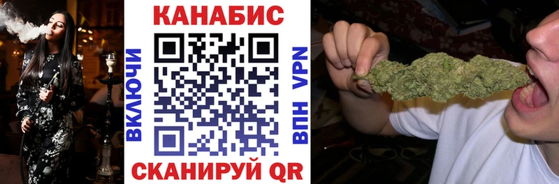 Каннабис SATIVA & INDICA  Ачхой-Мартан 